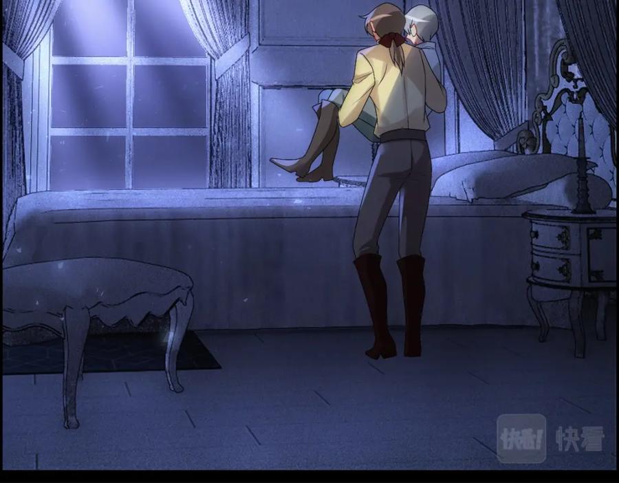 亲爱的殿下 - 第25话 吻 - 第31张图