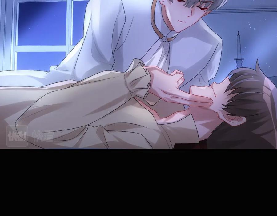 亲爱的殿下 - 第25话 吻 - 第52张图