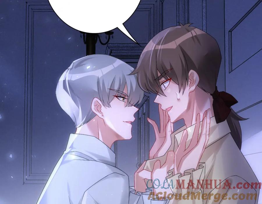 亲爱的殿下 - 第25话 吻 - 第17张图