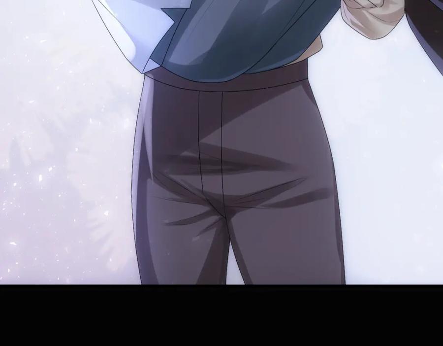 亲爱的殿下 - 第25话 吻 - 第23张图