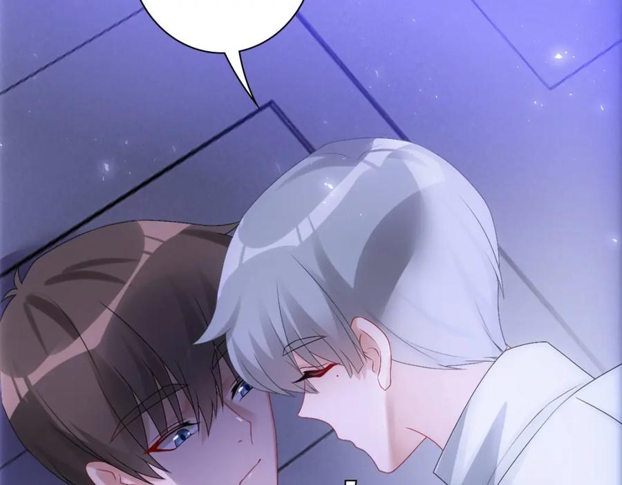 亲爱的殿下 - 第25话 吻 - 第12张图