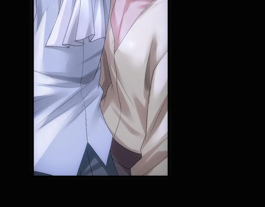 亲爱的殿下 - 第25话 吻 - 第20张图