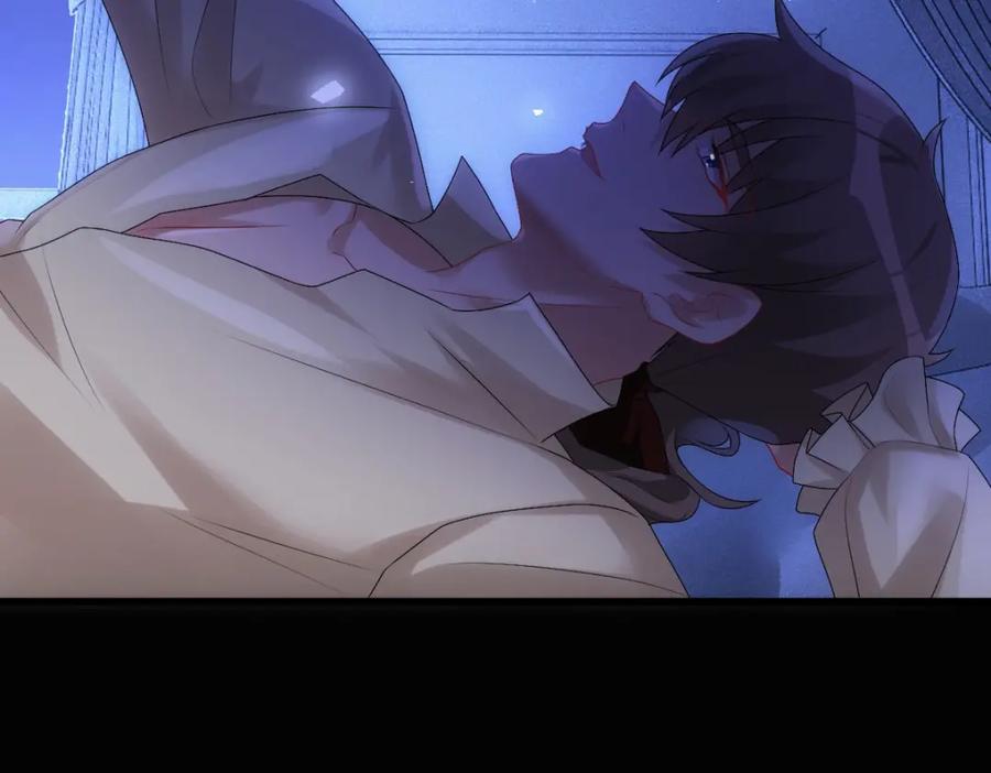 亲爱的殿下 - 第25话 吻 - 第84张图