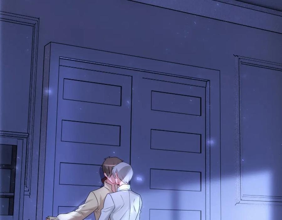 亲爱的殿下 - 第25话 吻 - 第8张图