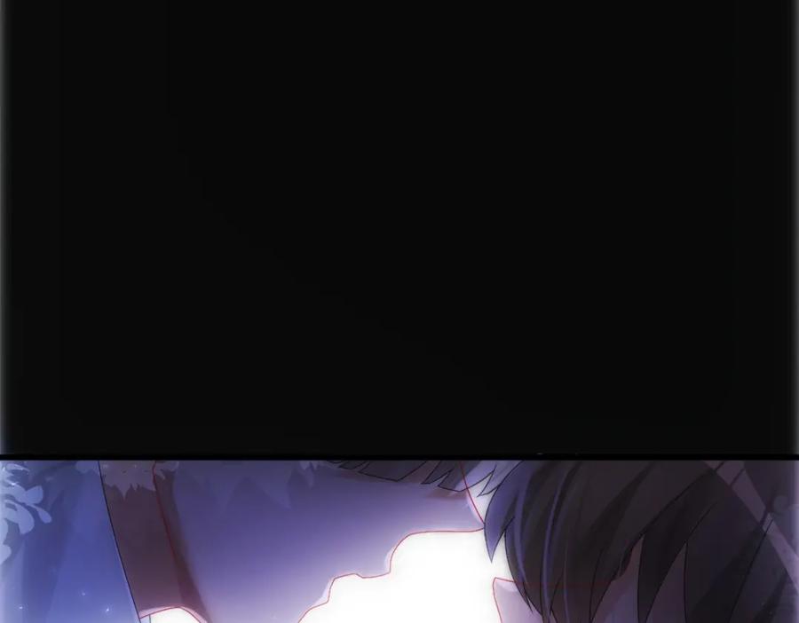 亲爱的殿下 - 第25话 吻 - 第74张图