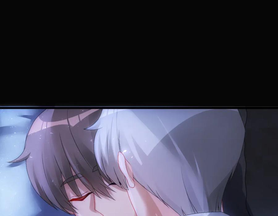 亲爱的殿下 - 第25话 吻 - 第54张图