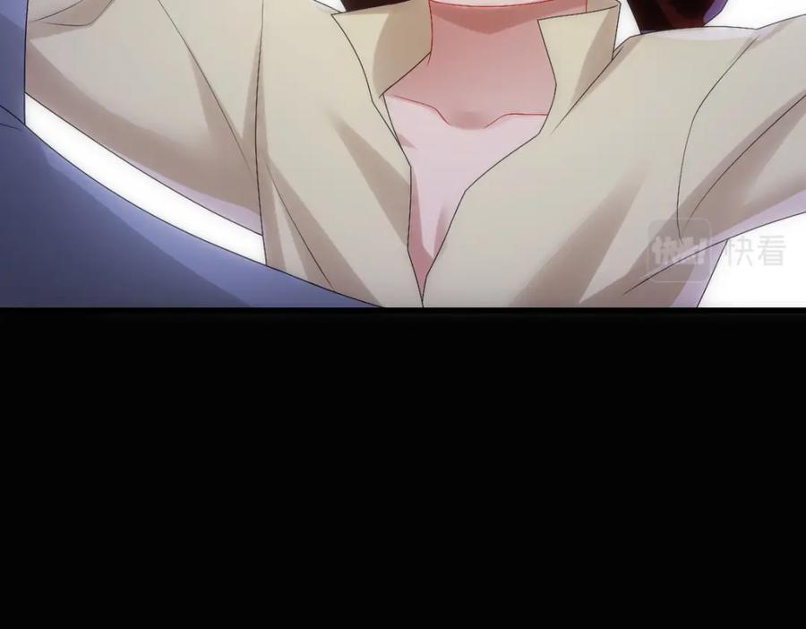 亲爱的殿下 - 第25话 吻 - 第90张图