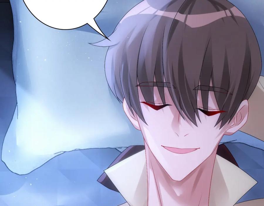 亲爱的殿下 - 第25话 吻 - 第48张图