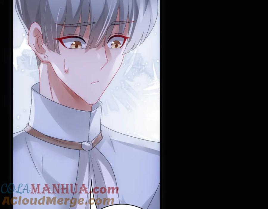 亲爱的殿下 - 第25话 吻 - 第101张图