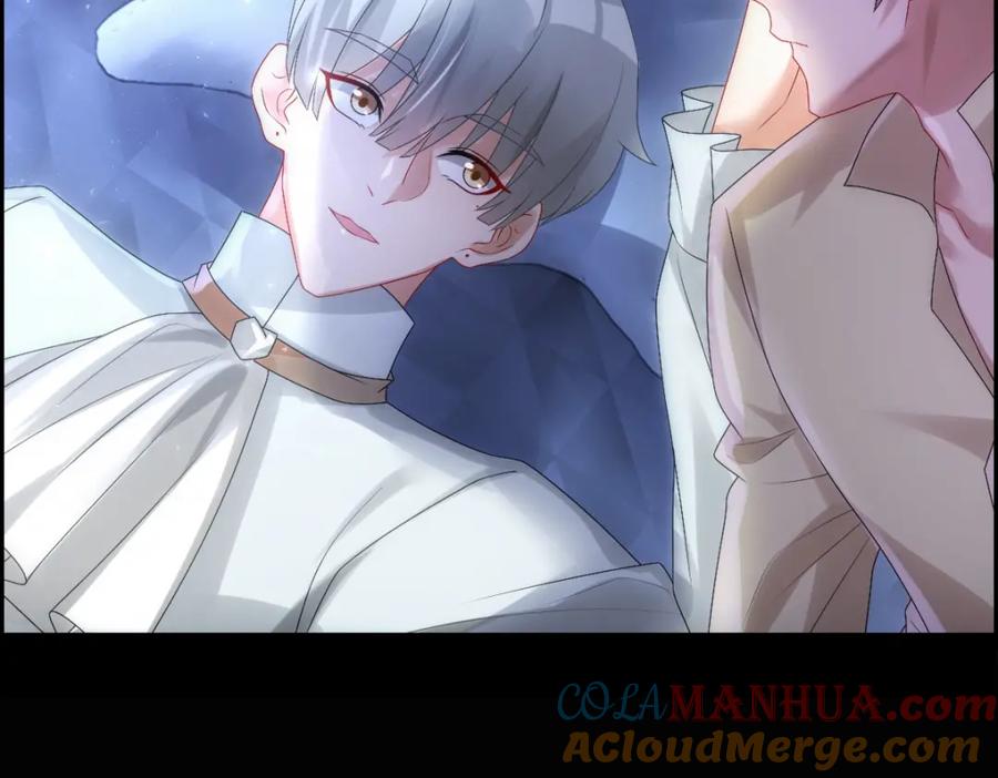 亲爱的殿下 - 第25话 吻 - 第33张图