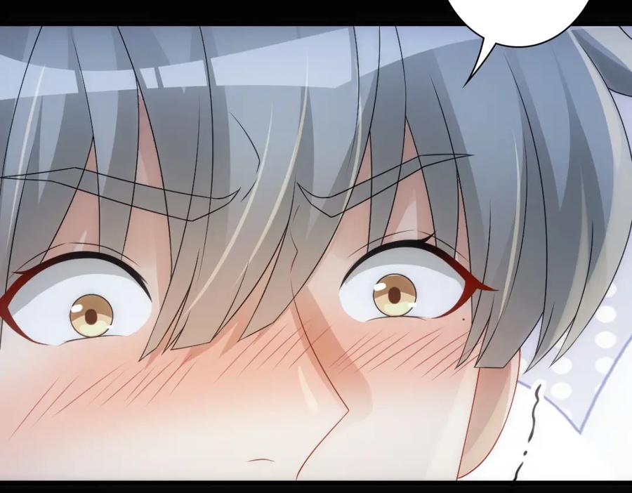 亲爱的殿下 - 第26话 又穿女装？！ - 第75张图