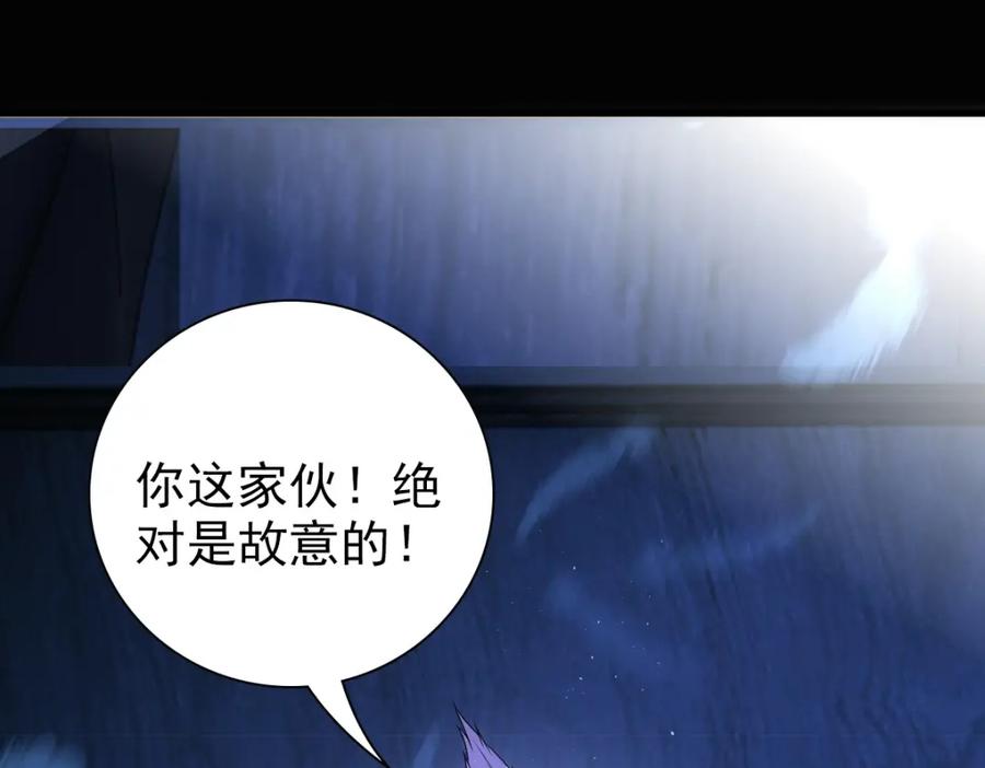 亲爱的殿下 - 第26话 又穿女装？！ - 第88张图