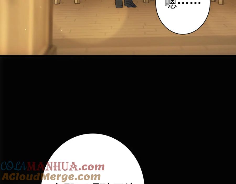 亲爱的殿下 - 第26话 又穿女装？！ - 第45张图