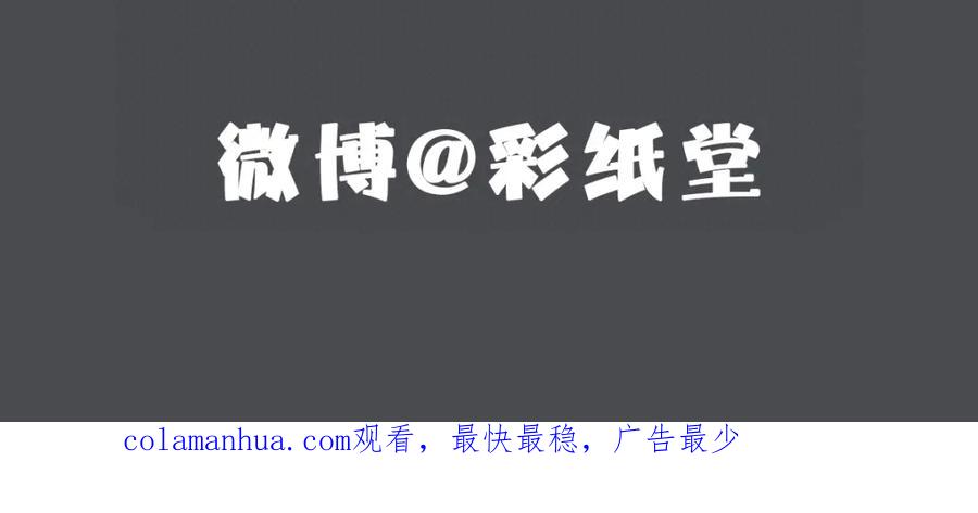 亲爱的殿下 - 第26话 又穿女装？！ - 第114张图