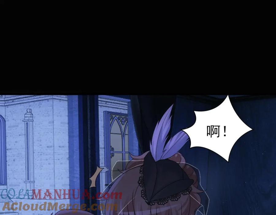 亲爱的殿下 - 第26话 又穿女装？！ - 第97张图