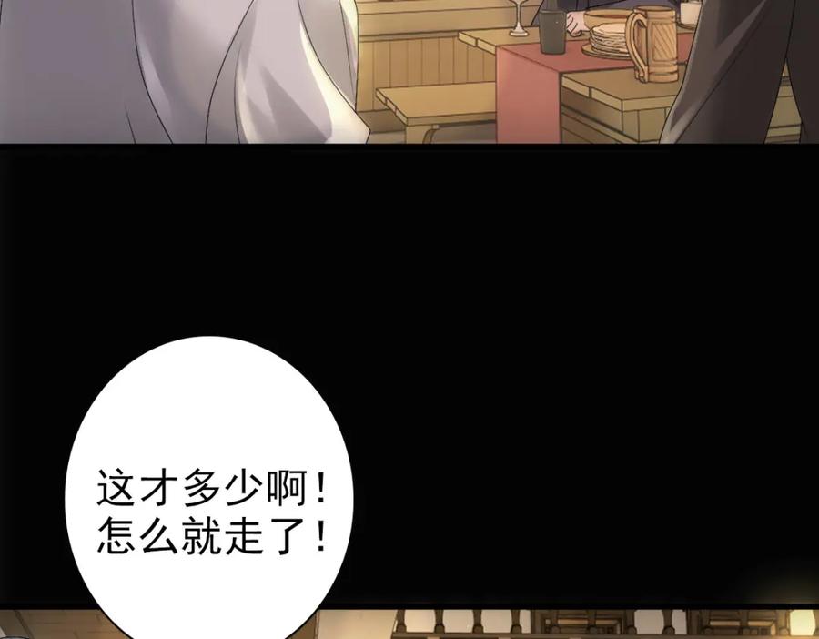 亲爱的殿下 - 第26话 又穿女装？！ - 第47张图