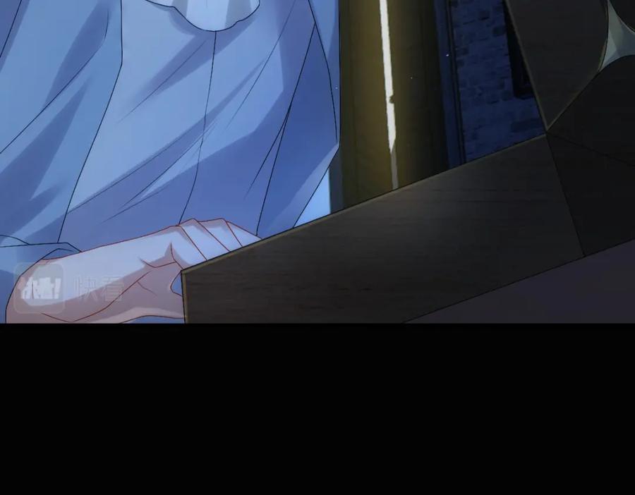 亲爱的殿下 - 第26话 又穿女装？！ - 第70张图