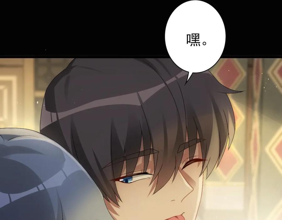 亲爱的殿下 - 第26话 又穿女装？！ - 第55张图