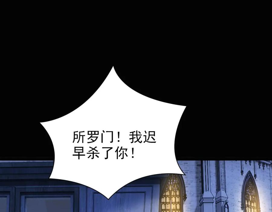 亲爱的殿下 - 第26话 又穿女装？！ - 第76张图