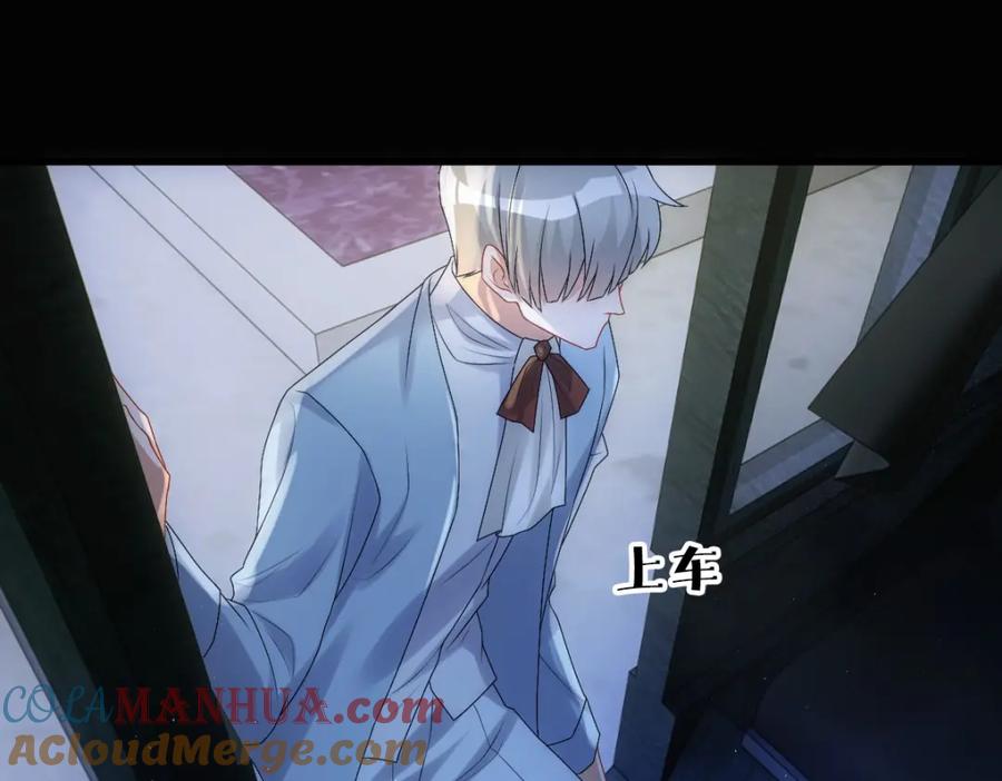 亲爱的殿下 - 第26话 又穿女装？！ - 第65张图