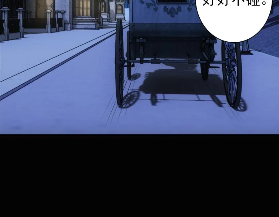 亲爱的殿下 - 第26话 又穿女装？！ - 第80张图