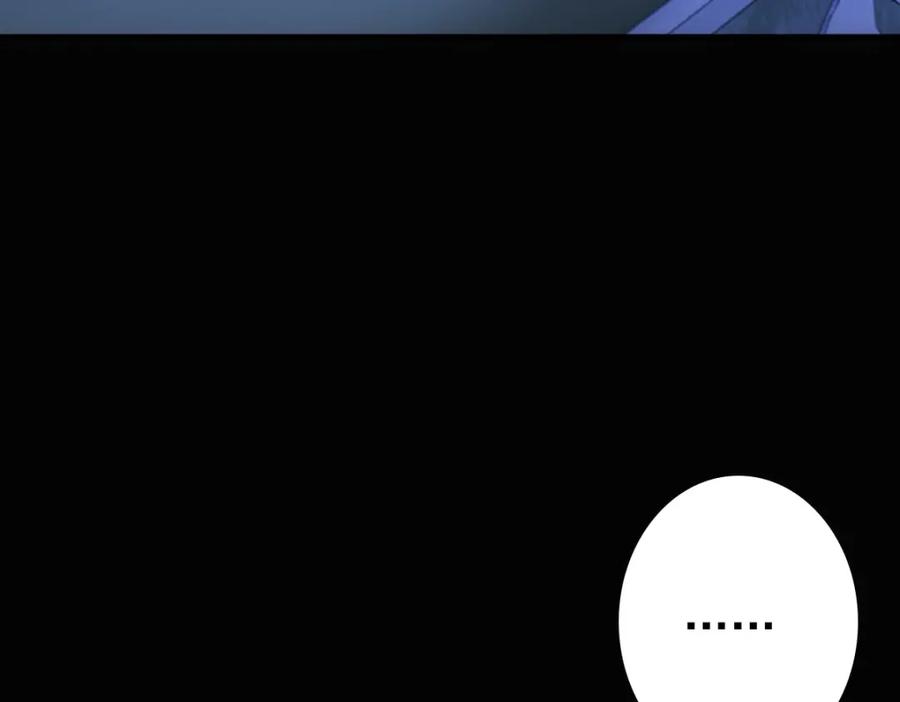 亲爱的殿下 - 第26话 又穿女装？！ - 第74张图