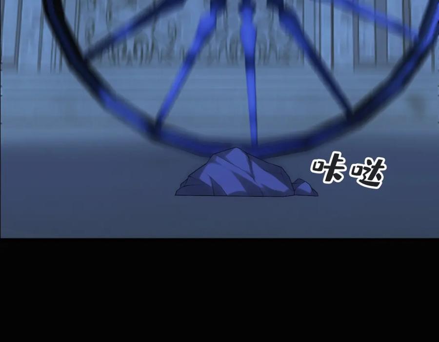 亲爱的殿下 - 第26话 又穿女装？！ - 第96张图