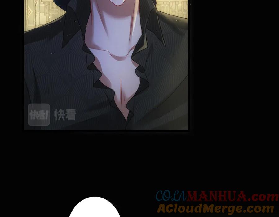 亲爱的殿下 - 第26话 又穿女装？！ - 第17张图