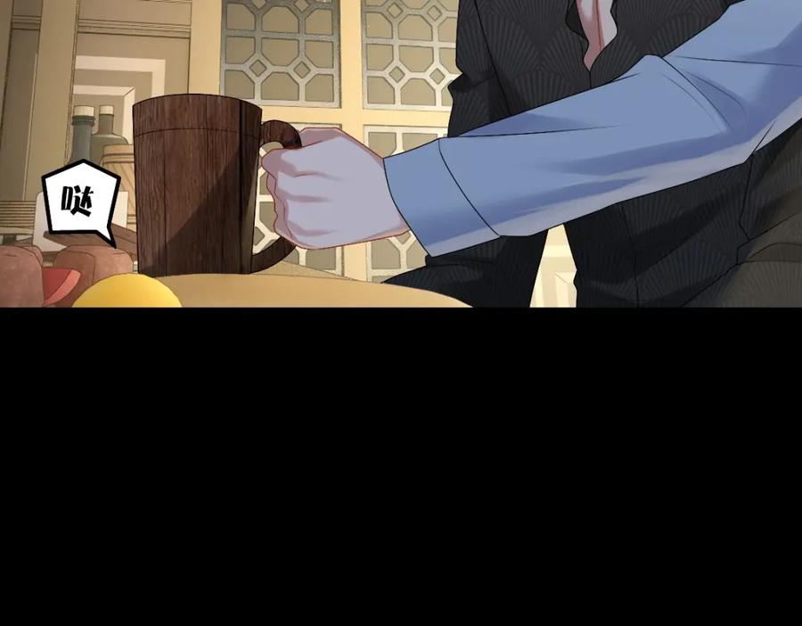 亲爱的殿下 - 第26话 又穿女装？！ - 第34张图