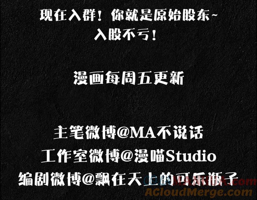 亲爱的殿下 - 第26话 又穿女装？！ - 第109张图