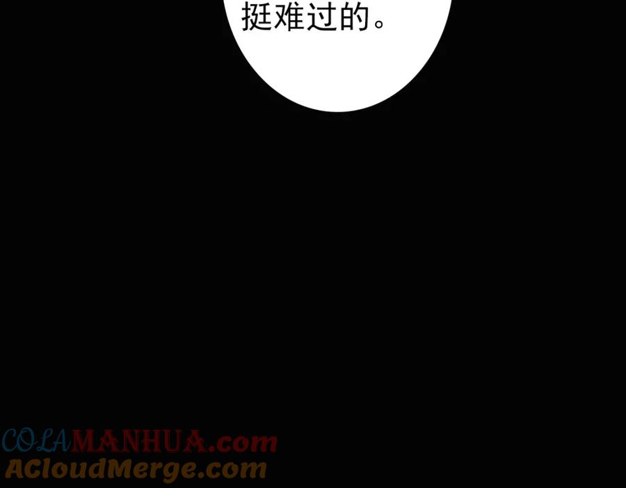 亲爱的殿下 - 第26话 又穿女装？！ - 第13张图