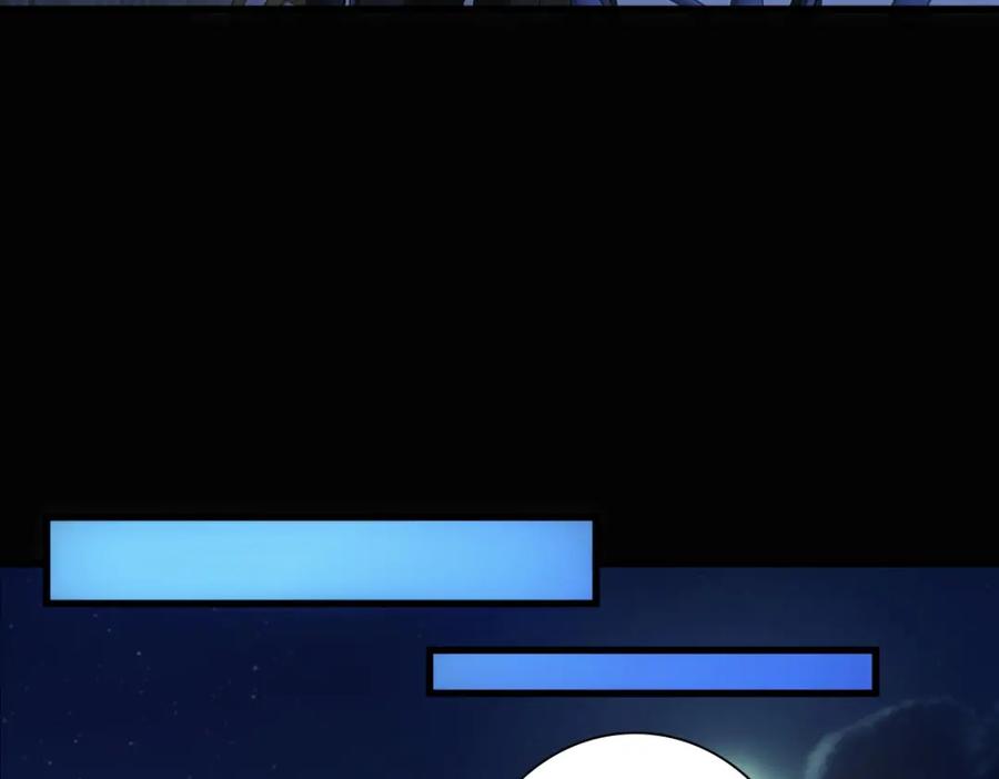 亲爱的殿下 - 第26话 又穿女装？！ - 第78张图