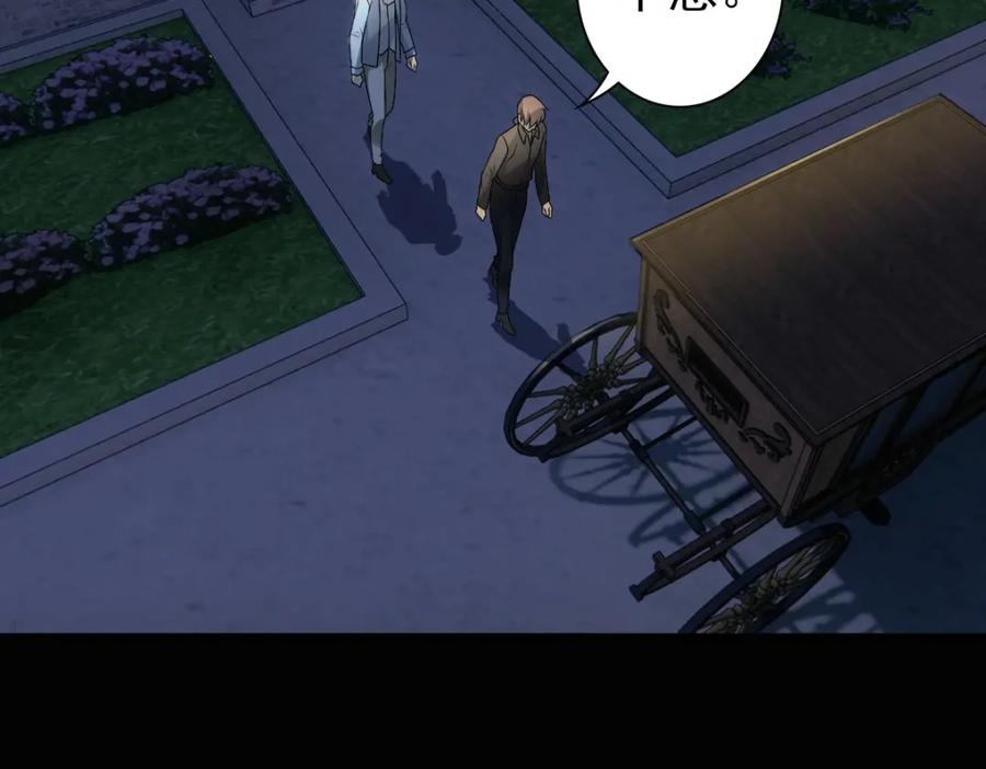 亲爱的殿下 - 第26话 又穿女装？！ - 第60张图