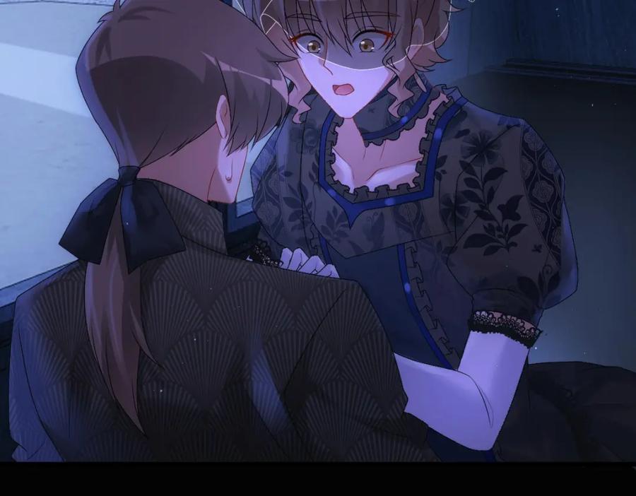 亲爱的殿下 - 第26话 又穿女装？！ - 第98张图