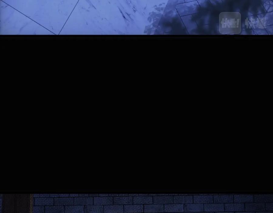 亲爱的殿下 - 第27话 抱紧我！ - 第19张图