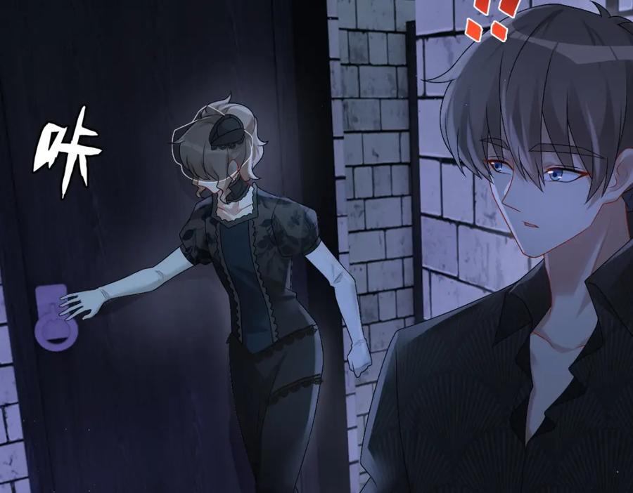 亲爱的殿下 - 第27话 抱紧我！ - 第96张图