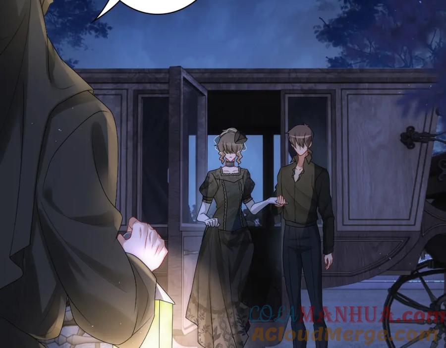 亲爱的殿下 - 第27话 抱紧我！ - 第9张图