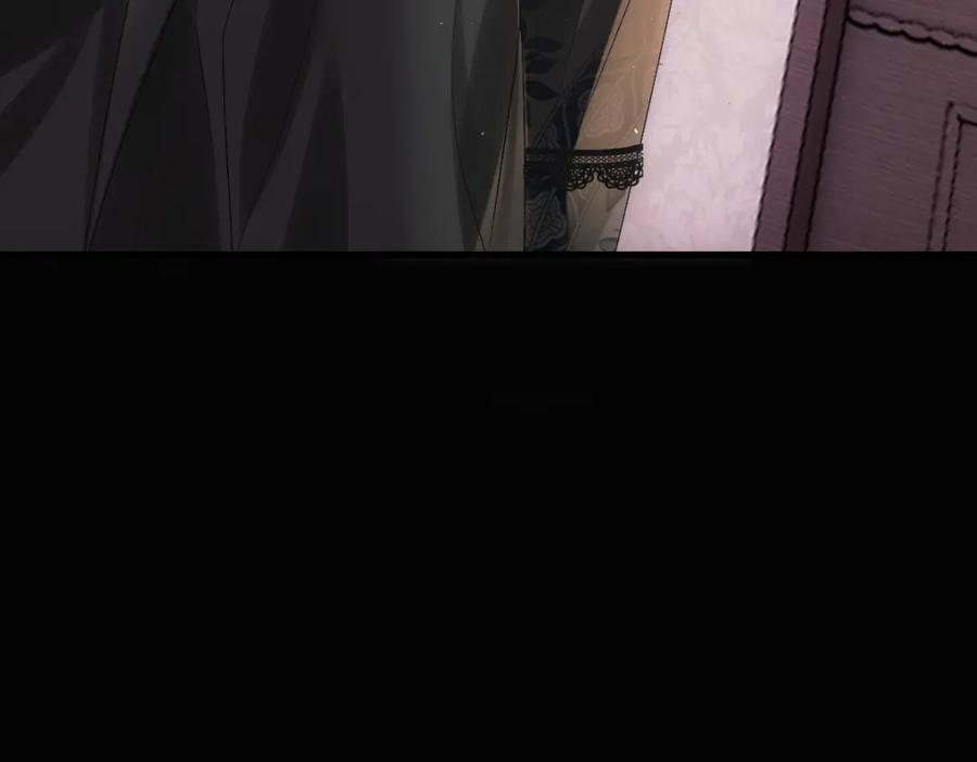 亲爱的殿下 - 第27话 抱紧我！ - 第60张图