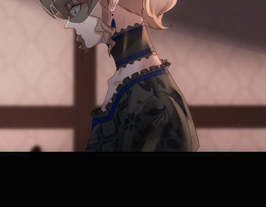 亲爱的殿下 - 第27话 抱紧我！ - 第66张图