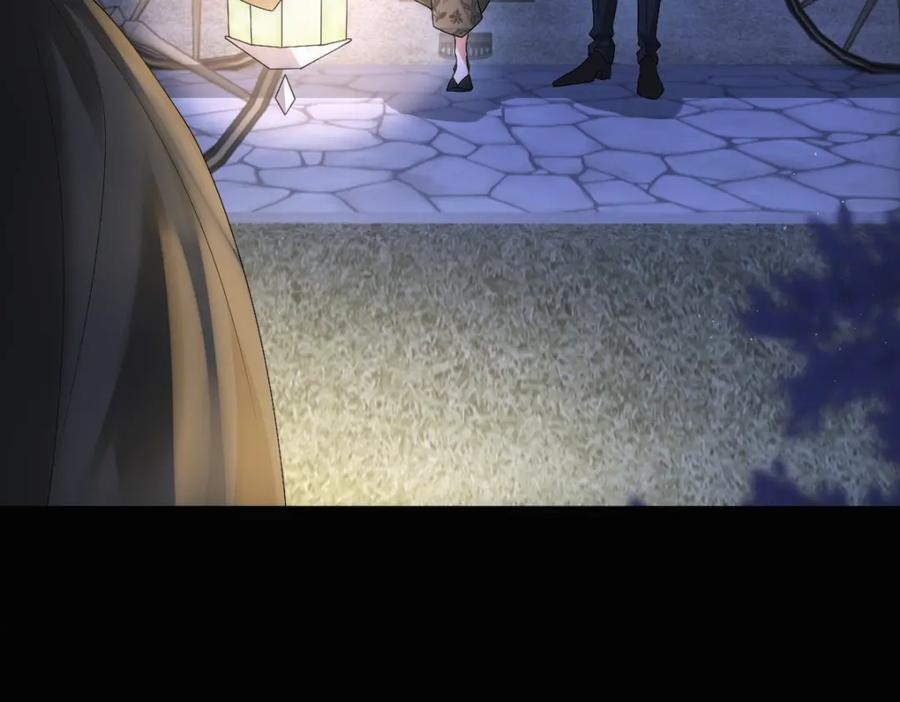 亲爱的殿下 - 第27话 抱紧我！ - 第10张图