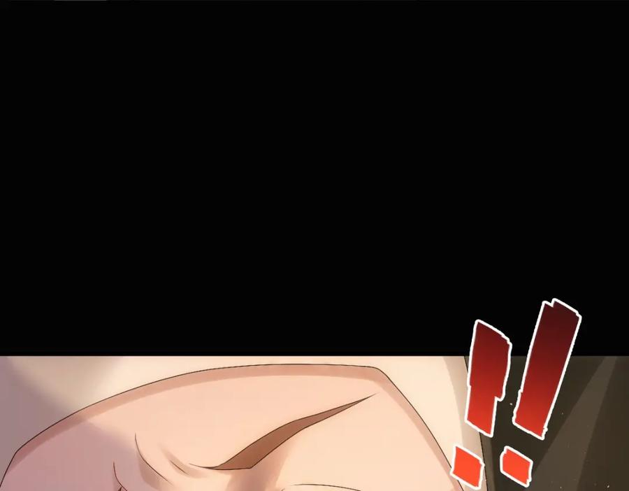 亲爱的殿下 - 第27话 抱紧我！ - 第54张图