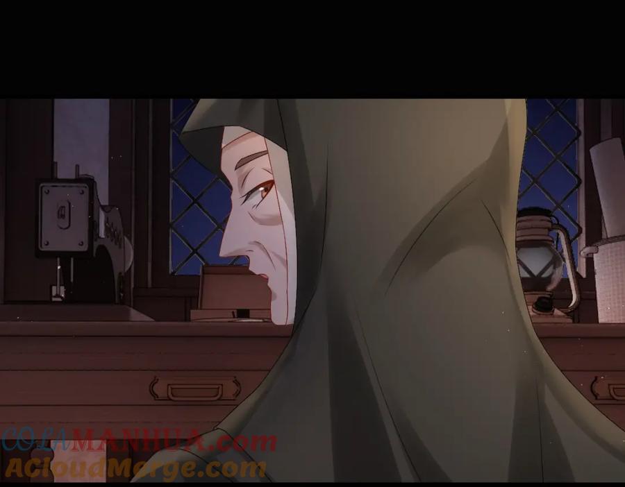 亲爱的殿下 - 第27话 抱紧我！ - 第53张图