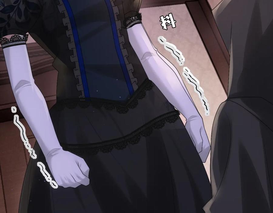 亲爱的殿下 - 第27话 抱紧我！ - 第94张图