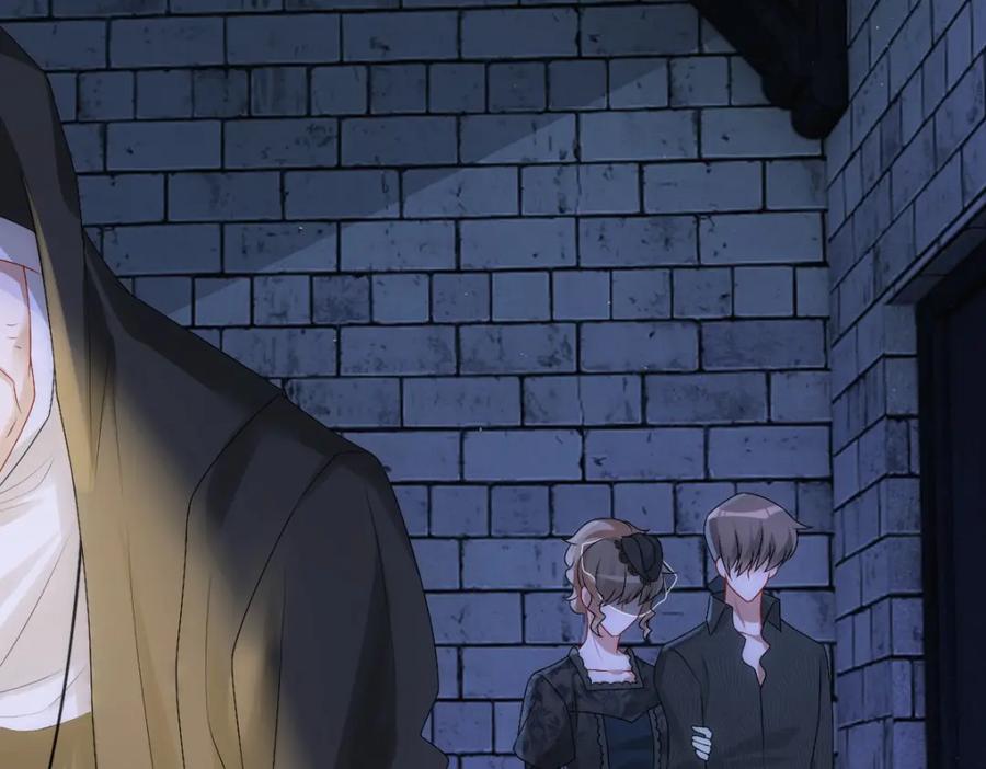 亲爱的殿下 - 第27话 抱紧我！ - 第34张图