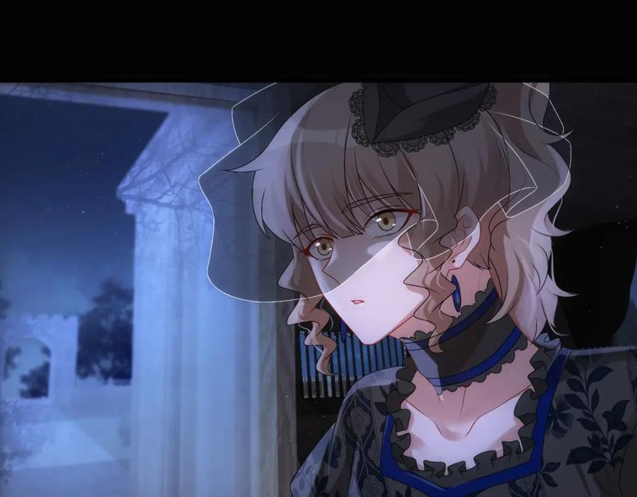 亲爱的殿下 - 第27话 抱紧我！ - 第7张图