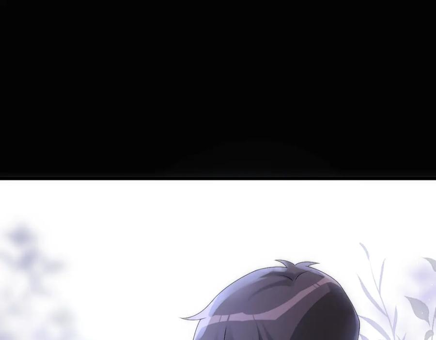 亲爱的殿下 - 第27话 抱紧我！ - 第100张图