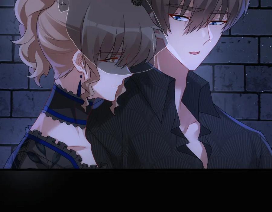 亲爱的殿下 - 第27话 抱紧我！ - 第38张图