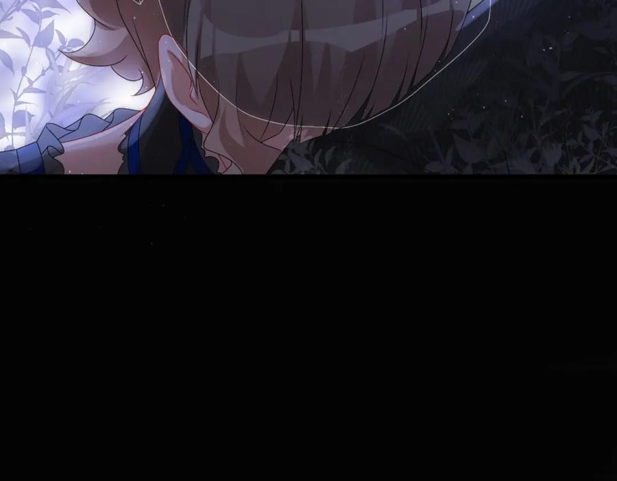 亲爱的殿下 - 第27话 抱紧我！ - 第104张图