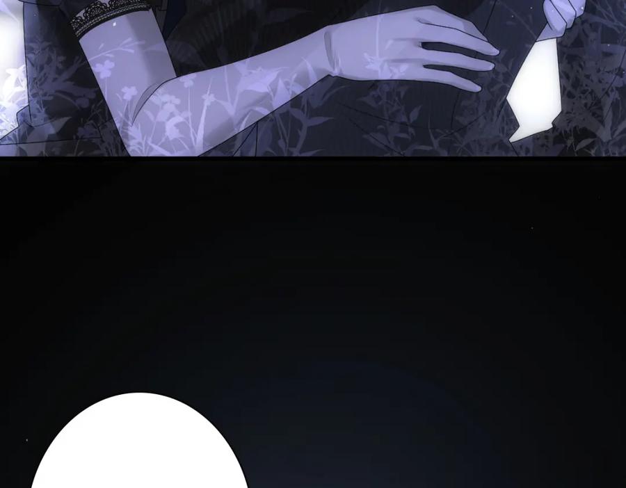 亲爱的殿下 - 第27话 抱紧我！ - 第102张图