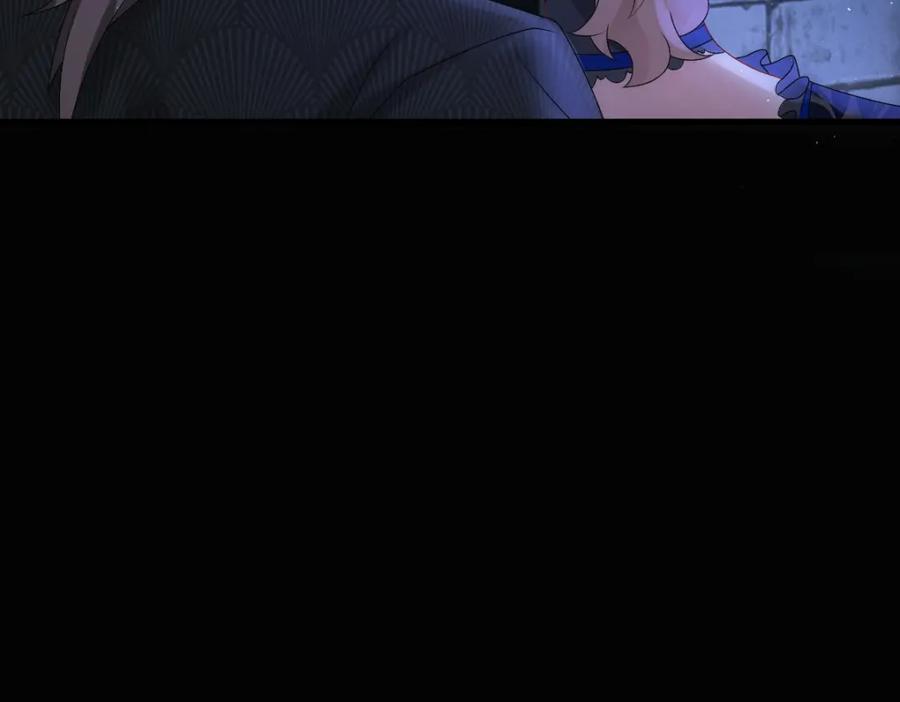 亲爱的殿下 - 第27话 抱紧我！ - 第43张图